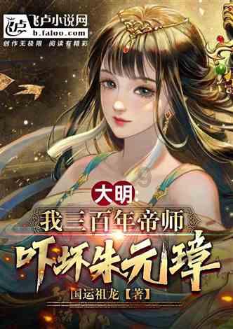 南方公园真理之杖